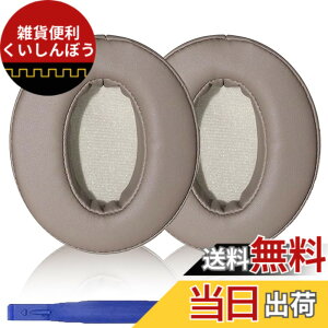 �y���������zAdhiper HD450BT �C���[�p�b�h�����p�w�b�h�t�H���p�b�h �C���[�p�b�h �C���[�N�b�V���� �C���[�}�t Sennheiser �[���n�C�U�[HD4.50BT HD4.30 HD4.40 HD350BT HD400S HD458BT HD300�w�b�h�Z�b�g�ɑΉ�