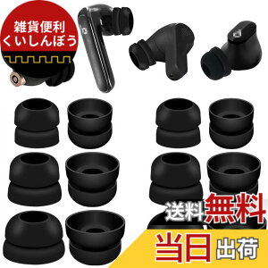 �y���������zA-Pcas �_�u���t�����W �C���[�s�[�X 2�t�����W�C���[�s�[�X �C���[�`�b�v TWS�J�i���^�C���z���p Sony�p1000xm5�p1000xm4�pSoundcore�pJBL�J�i���^�C���z���p �����p�V���R���� �Z��TWS��