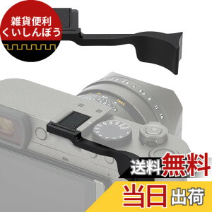 �y���������zJJC �����T���O���b�v ���C�J Leica Q3 / Q3 43 / Q2 �f�W�^���J�����K�p �����ȒP �J�����z�[���h�������߂�