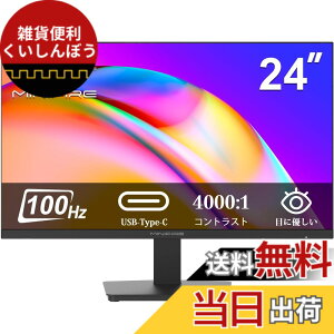 �y���������zMinifire 24�C���` ���j�^�[ IPS �f�B�X�v���C �t��HD HDR10 100Hz �u���[���C�g�y�� �t���b�J�[�t���[ VESA�Ή� �t���[�����X HDMI �|�[�g 5�N (MF24X3A�j