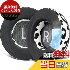 �y���������zSOULWIT 90mm �⊴ �C���[�p�b�h for AKG Pro Audio K845 K845BT K545 K540 K275 K267 K245 K182 K167 �w�b�h�Z�b�g �p ��p�W�F�� �C���[�N�b�V���� 9CM ���� ������ �m�C�Y�A�C�\���[�V�����t�H�[�� �C
