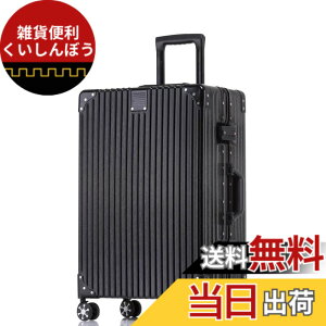 �y���������z[Yuweijie] �X�[�c�P�[�X �A���~�t���[�� �L�����[ �P�[�X�@���������� �a������X�[�c�P�[�X ��^�g�����[�P�[�X �y�ʃL�����[�o�b�O �É��_�u���L���X�^�[ �ϏՌ� ���s �r�W�l