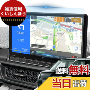 �y���������zLANTU �y���h�~�����z �z���_ �X�e�b�v���S�� ZR-V �V�^ �p 11.4�C���` LXM-237VFLi�i�r�p�ی�t�B���� �����K���X �f�B�X�v���C�I�[�f�B�I �J�[�i�r �t�B���� 9H�d�x �L�Y�h�~ �w��h