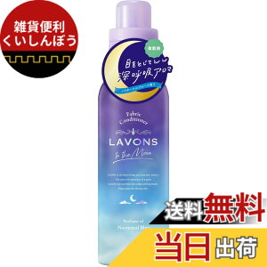 �y���������z���{��(Lavons) �g�D�U���[�� to the Moon �_��� �m�N�^�[�i���u���[�̍��� 500ml