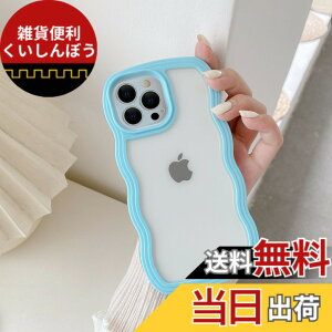 �y���������zQLTYPRI iPhone 15 Pro Max�P�[�X �N���A TPU�J�o�[ ������� �؍� ���� ���� ���^ �y�� �ϏՌ� �X�}�z�P�[�X ���C�����X�[�d�Ή� �X�g���b�v�z�[���t�� �A�C�t�H�� 15 Pro Max �P�[�X 6.7