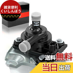 �y���������z1PZ JPA-Q3W �g���^ �E�H�[�^�[�|���v �ϋv�� �d�� �C���o�[�^�[ �E�H�[�^�[�|���v PRIUS �v���E�X20�n NHW20 �O�� ��� G9020-47030 G9020-47031 04000-32528 �ЊO�i ����