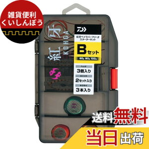�y���������z�_�C��(DAIWA) �^�C���o �g��BRF ���X�^�[�^�[�L�b�g60g�E80g�E100gB�Z�b�g