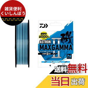 �y���������z�_�C��(DAIWA) �i�C�������C�� �A�X�g������MAX�K���}II 150m 1.85�� SBM(�V�[�u���[�}�[�L���O)