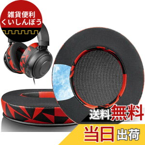 �y���������zSOULWIT ��p�W�F���p�b�h �C���[�p�b�h �C���[�N�b�V���� Razer Kraken 2019/Tournament Edition/Ultimate/Kitty/Nari/Essential/Ultimate/Kraken X/V3 X �Q�[�~���O �w�b�h�z�� �p �����p�b�h �⊴ �w�b�h�p
