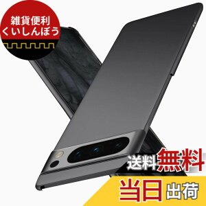 �y���������z�u �����^�vWojiaozvlf �ɔ� Google pixel8 pro �P�[�X pixel 8 pro �P�[�X pixel8 pro �J�o�[ PC�}�b�g���� ���y�� ���ϖh�~ �w��h �C�菝�h�~ ��G��ǂ� �S�ʕی� ���ϖ� �ϏՌ��J�o�[ ���C