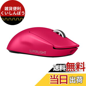 �y���������zLogicool G 8000Hz �|�[�����O���[�g PRO X SUPERLIGHT 2 ���C�����X �Q�[�~���O�}�E�X G-PPD-004WL-MG �y�� 60g LIGHTFORCE �n�C�u���b�h�X�C�b�` LIGHTSPEED HERO2 �Z���T�[ USB Type-C �[�d POWERPLAY �Ή� 