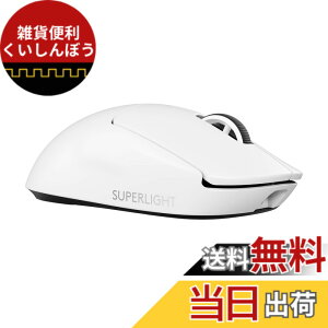 �y���������zLogicool G 8000Hz �|�[�����O���[�g PRO X SUPERLIGHT 2 ���C�����X �Q�[�~���O�}�E�X G-PPD-004WL-WH �y�� 60g LIGHTFORCE �n�C�u���b�h�X�C�b�` LIGHTSPEED HERO2 �Z���T�[ USB Type-C �[�d POWERPLAY �Ή� 