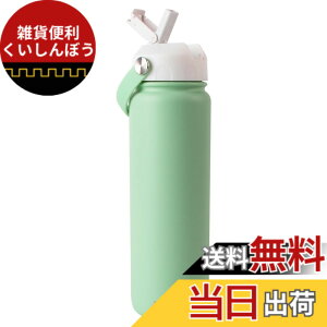 �y���������zBlackube�����X�g���[ 0.7���b�g�� �^��f�M ��d�\�� �X�g���[�t�� �X�|�[�c�{�g�� �X�e�����X�����@�т� �ۉ� �ۗ� ��e�� ���� �X�|�[�c�����Ή� �j�̎q ���̎q ��l �q�� �Z��