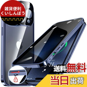 �y���������zHGUTREY�y�`�����h�~�E�����|�b�v�A�b�v�{�^���z iPhone15 Pro Max �p �P�[�X ���b�N�t�� �X�g���b�v�z�[���t�� ��̌^�����Y�ی� ����9H�����K���X iPhone15�v���}�b�N�X�P�[�X �ϏՌ� 