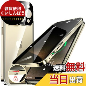�y���������zHGUTREY�y�`�����h�~�E�����|�b�v�A�b�v�{�^���z iPhone15 Pro Max �p �P�[�X �y���b�N�t���z�y�X�g���b�v�z�[���t���z��̌^�����Y�ی� ����9H�����K���X iPhone15�v���}�b�N�X�P�[�X 