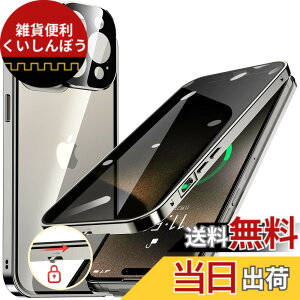 �y���������zHGUTREY�y�`�����h�~�E�����|�b�v�A�b�v�{�^���z iPhone15 Pro Max �p �P�[�X ���b�N�t�� �X�g���b�v�z�[���t�� ��̌^�����Y�ی� ����9H�����K���X iPhone15�v���}�b�N�X�P�[�X �ϏՌ� 