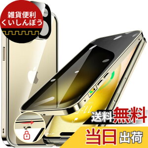 �y���������zHGUTREY�y�`�����h�~�E�����|�b�v�A�b�v�{�^���z iPhone15 Plus �p �P�[�X �y���b�N�t���z�y�X�g���b�v�z�[���t���z��̌^�����Y�ی� ����9H�����K���X iPhone15�v���X�P�[�X �ϏՌ� 
