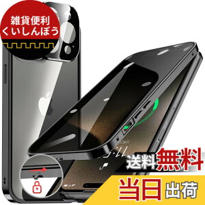 �y���������zHGUTREY�y�`�����h�~�E�����|�b�v�A�b�v�{�^���z iPhone15 Pro Max �p �P�[�X �y���b�N�t���z�y�X�g���b�v�z�[���t���z��̌^�����Y�ی� ����9H�����K���X iPhone15�v���}�b�N�X�P�[�X 
