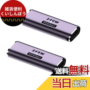 �y���������zALLVD USB4.0 Type C ���X�ϊ��A�_�v�^���AUSB 4.0�P�[�u�� 2�Z�b�g PD 100W/5A�}���[�d 40Gbps�����f�[�^8k@60HZ��100W 5A�̋}���[�d���T�|�[�g�AThunderbolt 3��USB Type C�C���^�[�t�F�[�X�f�o�C