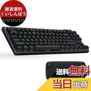 �y���������zLogicool G PRO X TKL LIGHTSPEED ���C�����X �Q�[�~���O�L�[�{�[�h �e���L�[���X GX�X�C�b�` ���j�A ���J�j�J�� �L�[�{�[�h Bluetooth �É� ���{��z�� LIGHTSYNC RGB ���E���P�[�u�� �u���b�N 