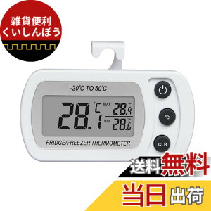 �y���������zYFFSFDC �f�W�^�����x�v �①�ɗp ���^ �d�q���x�v �K�p���x�͈�-20�x-50�x �h�� �y�� �t�b�N�t�� �u���|�����p ���₷�� �L�b�`�� �Ⓚ�� �y�b�g����p (�z���C�g)