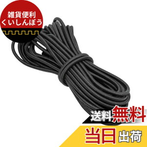 �y���������zYFFSFDC �p���R�[�h �V���b�N�R�[�h �e�͐� �S���R �A�E�g�h�A�p�S�����[�v ������ �y�� �ϋv ���ړI���[�v (�u���b�N, 3.5mm)