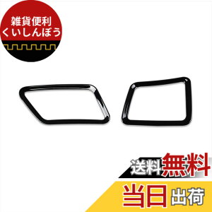 �y���������zRUIQ �g���^ �V�^ �v���E�X 60�n ��p ���� �O�㕔 �G�A�R�� �����O �K�[�j�b�V�� �����o���� �p�l�� Toyota Prius 60 ��p�݌v (�s�A�m�u���b�N)