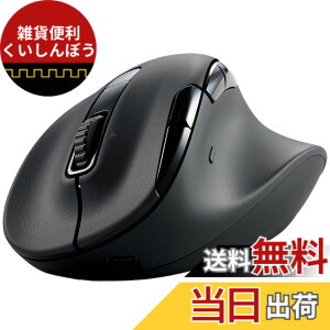 �y���������z�G���R�� ���C�����X�}�E�X �É� EX-G PRO XL�T�C�Y Bluetooth ����2.4GHz ���Ή� �[�d�� 8�{�^�� �����X�N���[�� �`���g�z�C�[�� �R�� �u���b�N M-XGXL50MBSKBK