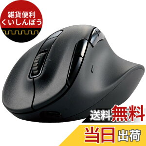 �y���������z�G���R�� ���C�����X�}�E�X �É� EX-G PRO S�T�C�Y Bluetooth ����2.4GHz ���Ή� �[�d�� 8�{�^�� �����X�N���[�� �`���g�z�C�[�� �R�� �u���b�N M-XGS50MBSKBK