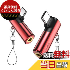 �y���������zMOSWAG USB C - 3.5mm�W���b�N USB C�w�b�h�t�H���A�_�v�^�[ ���C�g�A���O���^�C�v USB C - AUX�W���b�N�A�_�v�^�[ �I�[�f�B�I�h���O�� ���������w�b�h�t�H���A�_�v�^�[ Samsung Galaxy S23 S22