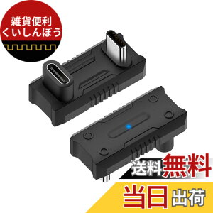 �y���������zNFHK 20Gbps USB3.1 �^�C�v C �I�X - ���X �d���f�[�^ �r�f�I �A�_�v�^�[ �t U ���^�w�ʊp�x ROG Ally Steam Deck Phone NS �X�C�b�`�ƌ݊�������