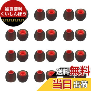 �y���������zA-Pcas �C���[�s�[�X �C���z���L���b�v 2��ލd�x�V���R�����n�C�u���b�h�C���[�s�[�X �d�ቹ���� �Չ��� Sony�p XM5�pXM4�pXM3�pWF-C500�pWF-C700n�p 24��12�y�AS�T�C�Y Black-Red24S