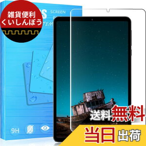 �y���������z2023�N���� Headwolf FPad3 8.4�C���` �K���X�t�B���� �����K���X�t�B���� �ώw�� ������ �\�ʍd�x9H ���E���h���H���� ��U�h�~���� �����ߗ� ����\�ʎd�l ��ʕی� �w��h�~ �ی�V