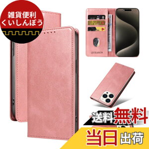 �y���������zQUEASON�yiPhone 15Pro �p �P�[�X �蒠�^�z�}�O�l�b�g�� ��phone15pro �p �P�[�X �X�^���h�@�\ iphone15pro �p �X�}�z�P�[�X �J�[�h���[ iphone15�v�� �p �X�}�z�P�[�X �ϏՌ� �����h�~ �h�o�i