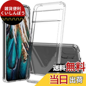 �y���������z�y�S����! �ϏՌ���! �zMcDuLL Google Pixel 8 Pro �P�[�X ���PC�w��+TPU �N���A �J�o�[ 2�d�\�� ���h�~ �l������~�� �ϏՌ� ���^ ���C�����X�[�d�Ή� �O�[�O�� �s�N�Z�� 8 �v�� �P�[�X��