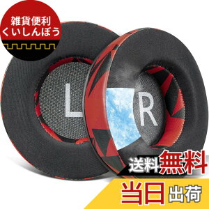 �y���������zSOULWIT 90mm �C���[�p�b�h ��p�W�F�� For JBL Synchros E50 E50BT S500 S700 Wireless �w�b�h�Z�b�g �p ���� �C���[�N�b�V���� �m�C�Y�A�C�\���[�V�����t�H�[�� �p�b�h �⊴ ������ (���b�h�X�g