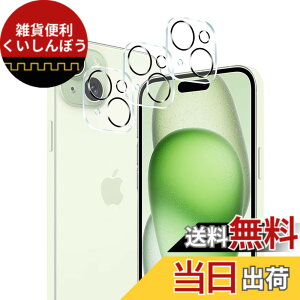 �y���������z�y3���������Y�ی��p�zFOR iPhone 15 / iPhone 15 Plus �p�̃J������p�����Y�t�B���� ����0.33mm �d�x9H �K���X��U�h�~ �w��h�~������ �\���ʕی� ���� PCduoduo