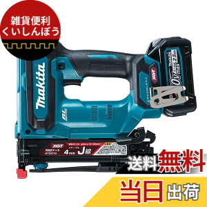 �y���������z�}�L�^(Makita) 4�~���[�d���^�b�J 40Vmax2.5Ah �o�b�e��2�{�E�[�d��E�P�[�X�t ST001GRDX