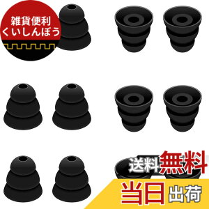 �y���������zA-Pcas 3�t�����W �C���[�s�[�X �C���[�`�b�v �C���[�p�b�h �C���z���L���b�v �����̏��������� �ō��̎Չ��� �V���R���� ���K �Z��M�T�C�Y6�y�A12�Z�b�g Sony�p1000xm5�p1000xm4�p�y