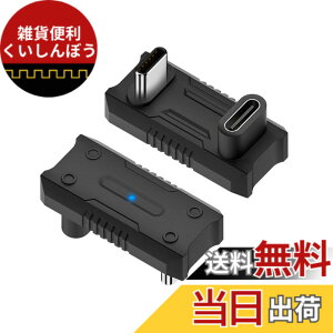 �y���������zxiwai 20Gbps ����U���^�o�b�N�A���O�� USB3.1 Type C �I�X-���X �p���[�f�[�^�r�f�I�A�_�v�^�[ ROG Ally Steam Deck Phone NS�X�C�b�`�Ή�