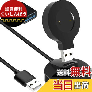 �y���������zXiatiaosann �[�d�P�[�u���Ή�Huawei Watch GT/GT2/GT 2e �Ή�Honor Watch Magic 1/2 �Ή�Honor Watch GS Pro/Dream USB�X�^���h�h�b�N�[�d�P�[�u���A�|�[�^�u���X�}�[�g�E�H�b�`�A�N�Z�T���[�A1M