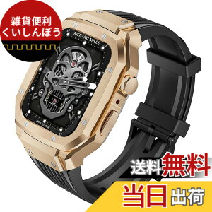 �y���������z[CABOBE] �R���p�`�u�� Apple Watch �o���h �Ή� 44mm 45mm �A�b�v���E�I�b�` �o���h �P�[�X �����f�ސ� �A�b�v���E�I�b�` �x���g �A�b�v���E�H�b�` �o���h ��̌^ �S�ʕی� �X�|�[�c�o