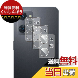 �y���������zWigsii �Ή� OPPO Reno7 A / Reno9 A �p �J�����t�B���� �y3���z ���{AGC���Ɏq�f�ސ� OPPO Reno7 A OPG04 �J�����ی�t�B���� �����^ �d�x9H �ϏՌ� �σX�N���b�` ���ߗ��� �w��h�~ �������� 