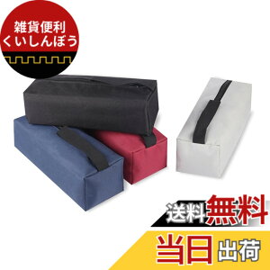 �y���������zJoebo �H��|�[�` �H��o�b�O ���^ �H��P�[�X �H����� 25cm x8cm x9cm 4�F�Z�b�g 600D�I�b�N�X�t�H�[�h�z���n �h�� �ϖ��� �R���p�N�g�Ɏ��[ ���@�\ �d�C�H���m�C���o�b�O ���[�H��