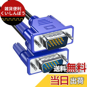 �y���������zALLVD 1.5M �f�B�X�v���[�P�[�u�� VGA �P�[�u�� (�I�X-�I�X)�X����D-Sub 15�s�� �����P�[�u�� �����b�L�R�l�N�^ �f�B�X�v���C�A�e���r �f�A�v���W�F�N�^�[�AHDTV���ɓK�p (1080P ���)C