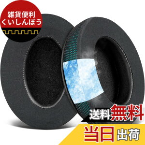 �y���������zSOULWIT ��p�W�F�� �C���[�p�b�h for Sony MDR-CD900ST/MDR-7506/MDR-1ABT/RBT/RNC & ATH M50X/M40X/WS660BT/WS1100, for SteelSeries Arctis 1/3/5/7/9X/Pro/prime & HyperX Cloud/Alpha �p�b�h �_�[�N�O���[��