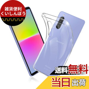 �y���������zFOR Sony Xperia 10 4 SO-52C / SOG07 �P�[�X FOR Xperia 10 4 �J�o�[ �N���A TPU�����ی� �\�t�g �V���R���P�[�X ���^ �����h�~ �Ռ��z�� �ϏՌ� �_�炩����G�� �N���A SO-52C / SOG07 �S�ʕی�J�o
