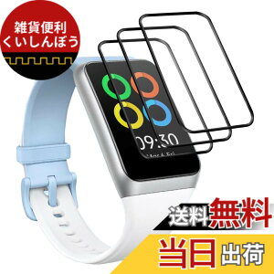�y���������z�y3�����z �Ή� OPPO Band 2 �ی�t�B���� ����0.33mm 2.5D �d�x9H �C�A�[�� �ϏՌ� ������ ���ϋv �ώw�� ���{���Ɏq�f�ލ̗p ��U�h�~�����ی�t�B���� �Ή� OPPO Band 2 �K���X�t�B���� 