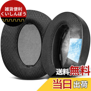 �y���������zSOULWIT ��p�W�F�� �C���[�p�b�h Sony WH-H910N h.Ear on 3 Wireless �p �w�b�h�Z�b�g �p�b�h �ւ� �C���[�N�b�V���� �m�C�Y�A�C�\���[�V�����t�H�[�� �C���[�J�b�v ���� ������ �⊴ �u��