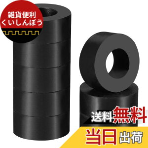 �y���������zPATIKIL �h�U�X�y�[�T�[ �S�����U�K�X�P�b�g ���o�[�X�y�[�T�[ ���ړI 8�� 20mm OD x 10mm ID x 8 mm�� �≏�p�b�h ���o�[���b�V���[ HVAC�@�B�{���g�p �u���b�N